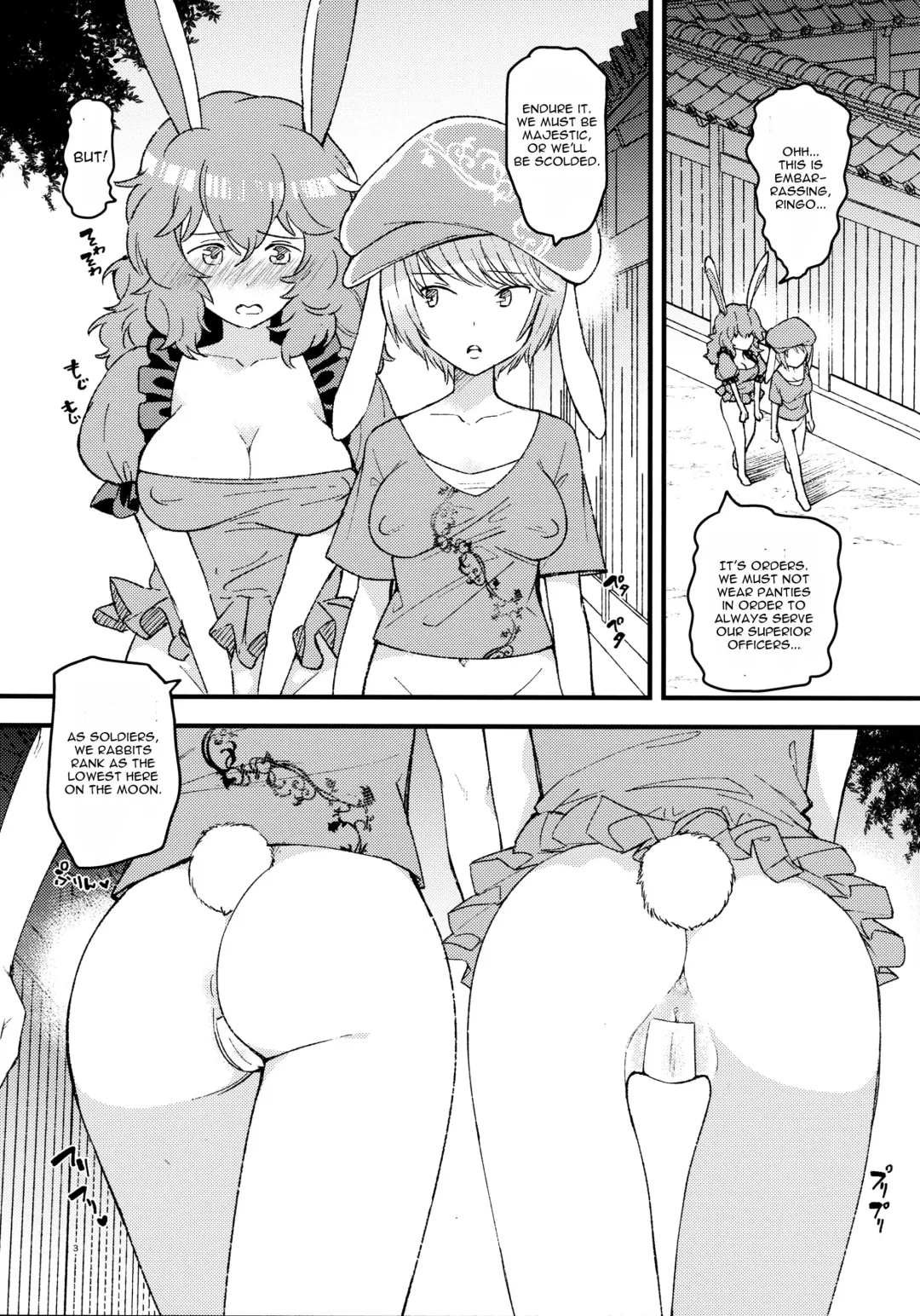 [Urin] No pants rabbit Fhentai - Page 2