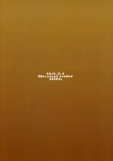 [Urin] No pants rabbit Fhentai - Page 14