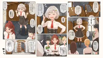 Hajimete no Shiire Fhentai - Page 20