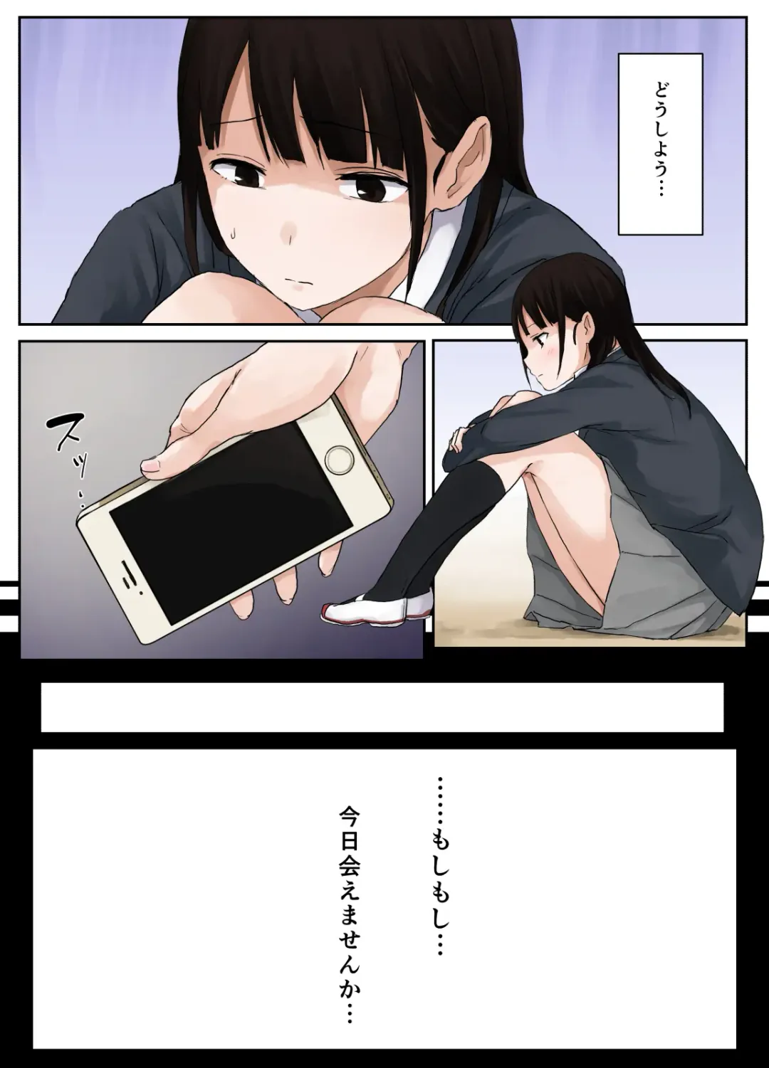 [Kotera] Virgin Road Fhentai - Page 25