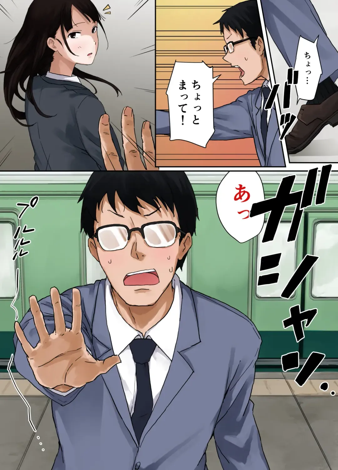 [Kotera] Virgin Road Fhentai - Page 8