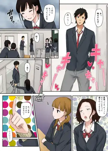 [Kotera] Virgin Road Fhentai - Page 10