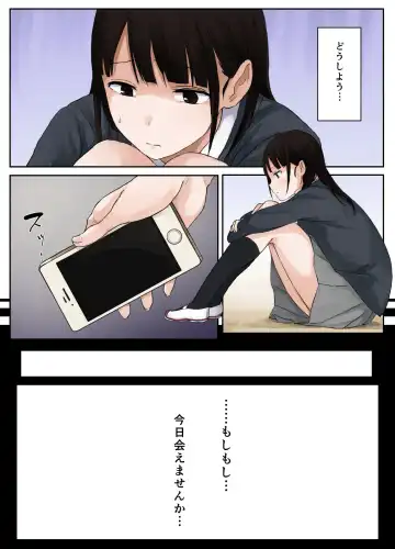 [Kotera] Virgin Road Fhentai - Page 25