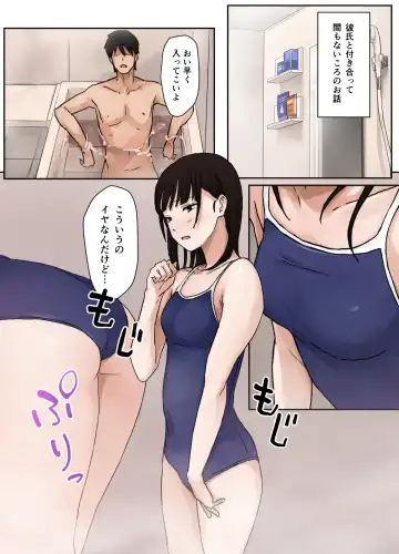 [Kotera] Virgin Road Fhentai - Page 26