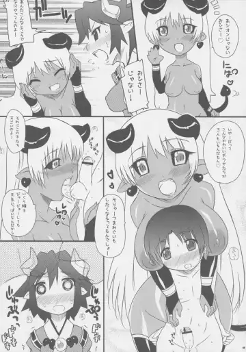 [Haba Hirokazu] The Universe (Shinra Bansho).zip Fhentai - Page 5