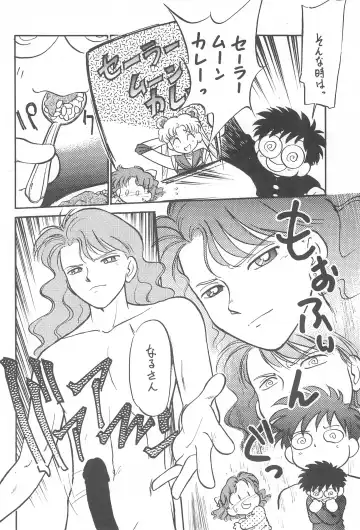 [Maka Fushigi] Kyoubancha Fhentai - Page 25