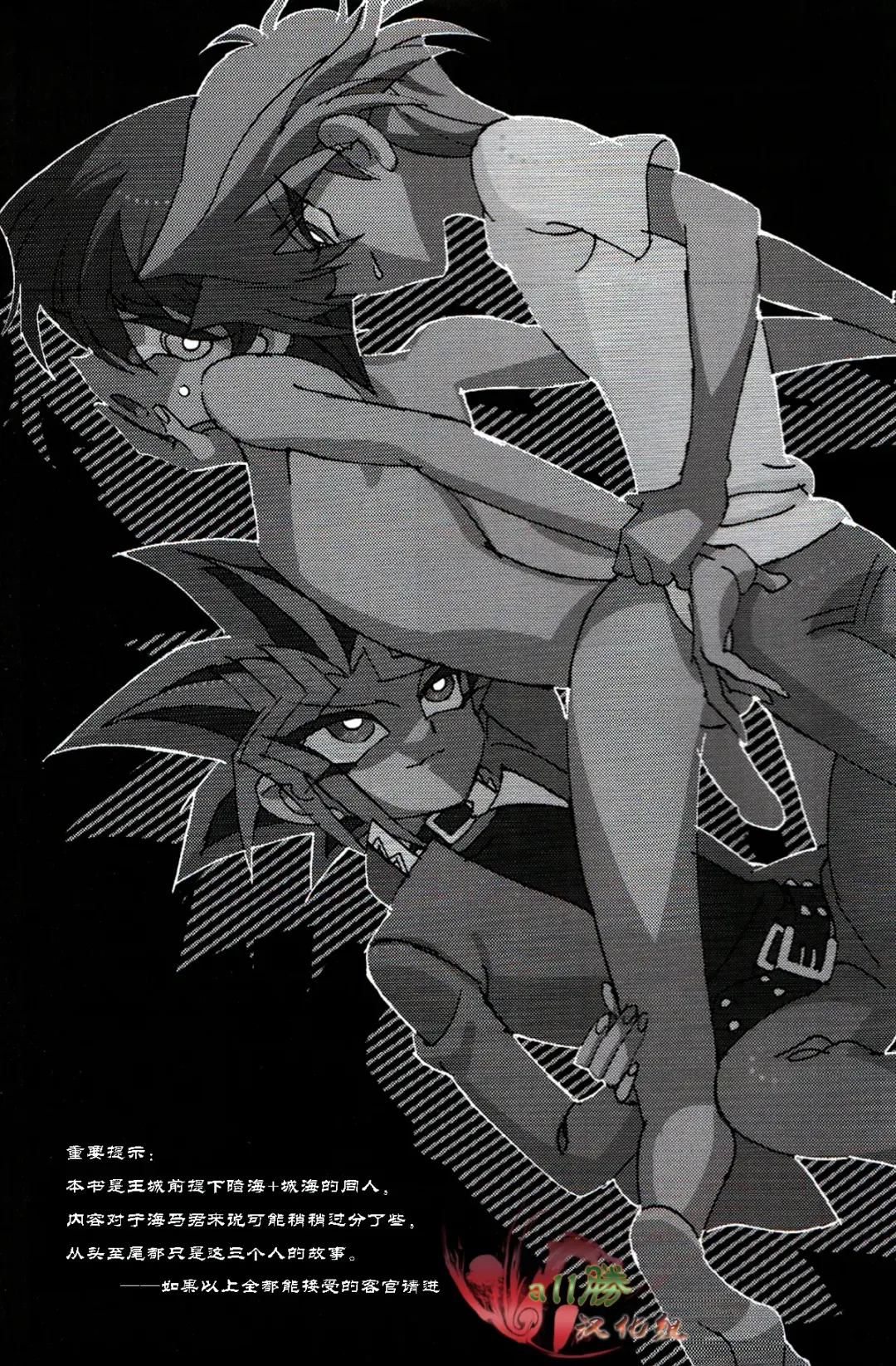 [Zoukin] Hishoku-sha no Koi Fhentai - Page 2