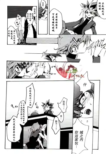 [Zoukin] Hishoku-sha no Koi Fhentai - Page 11