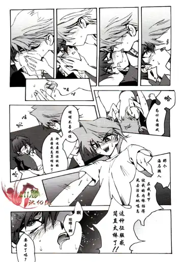[Zoukin] Hishoku-sha no Koi Fhentai - Page 23