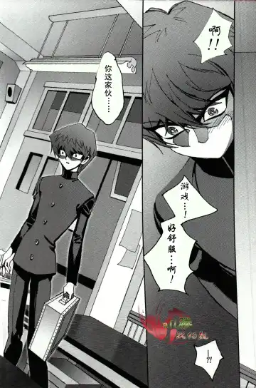 [Zoukin] Hishoku-sha no Koi Fhentai - Page 3