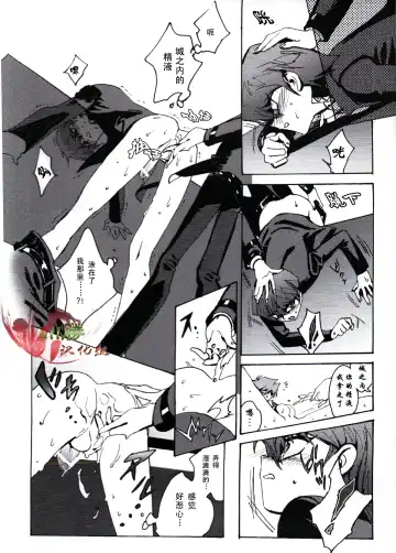 [Zoukin] Hishoku-sha no Koi Fhentai - Page 7
