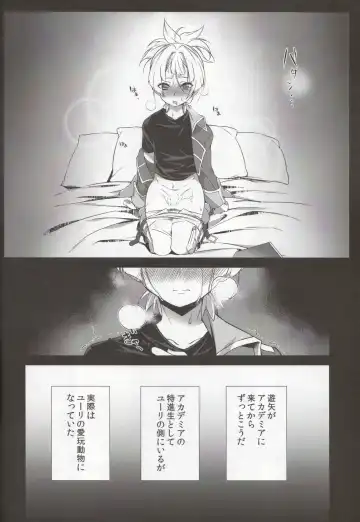 [Yuzushiko] Setsubou no Boku Zetsubou no Kimi Fhentai - Page 12