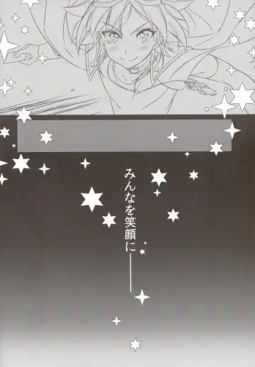 [Yuzushiko] Setsubou no Boku Zetsubou no Kimi Fhentai - Page 20