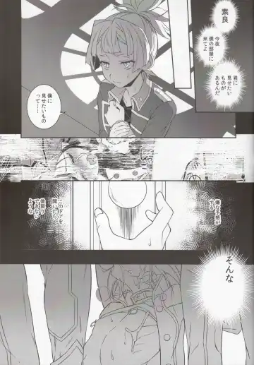 [Yuzushiko] Setsubou no Boku Zetsubou no Kimi Fhentai - Page 21