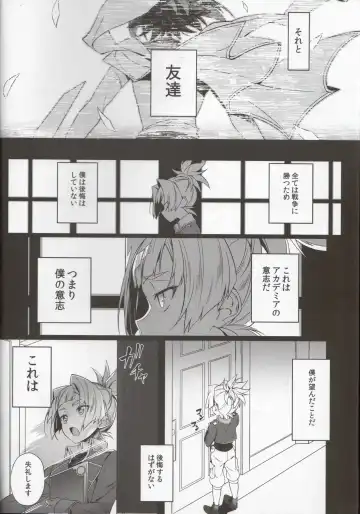 [Yuzushiko] Setsubou no Boku Zetsubou no Kimi Fhentai - Page 6