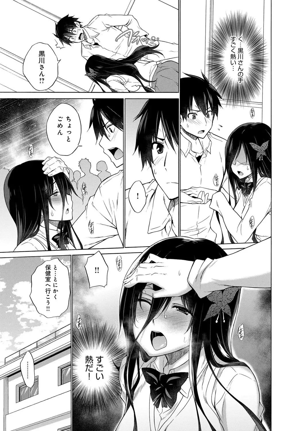 [Miyano Kintarou] Hishojo List Fhentai - Page 31