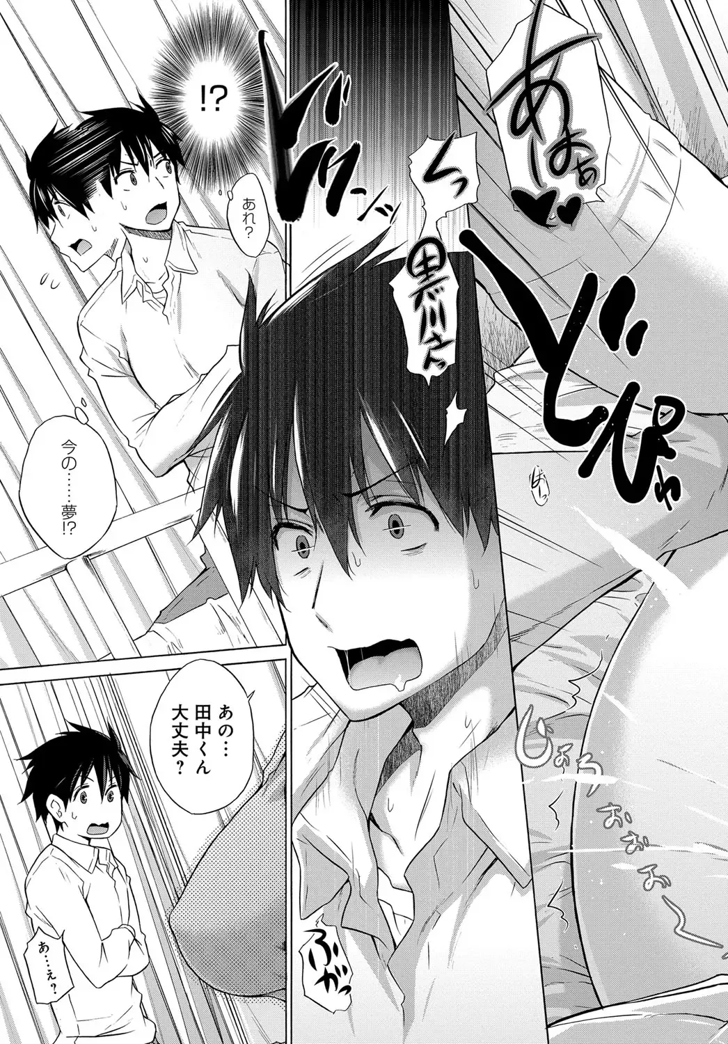 [Miyano Kintarou] Hishojo List Fhentai - Page 47