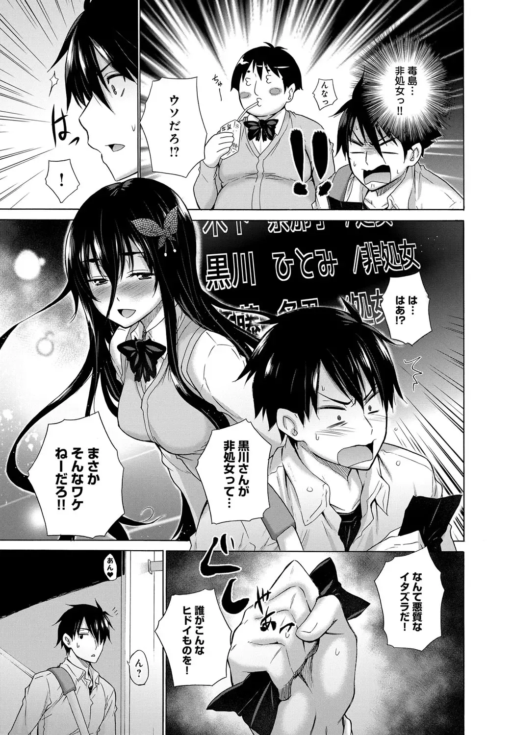 [Miyano Kintarou] Hishojo List Fhentai - Page 5