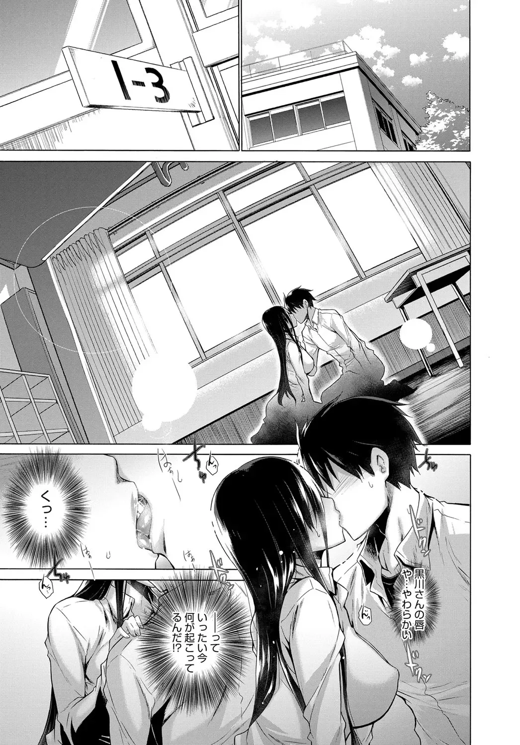 [Miyano Kintarou] Hishojo List Fhentai - Page 69