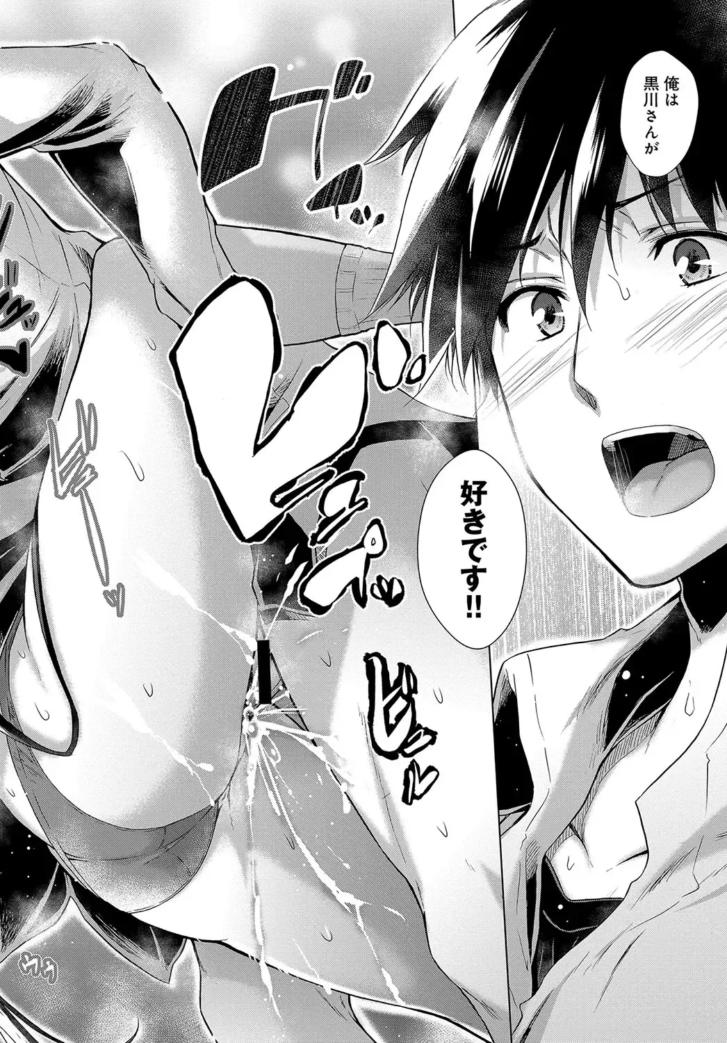 [Miyano Kintarou] Hishojo List Fhentai - Page 92