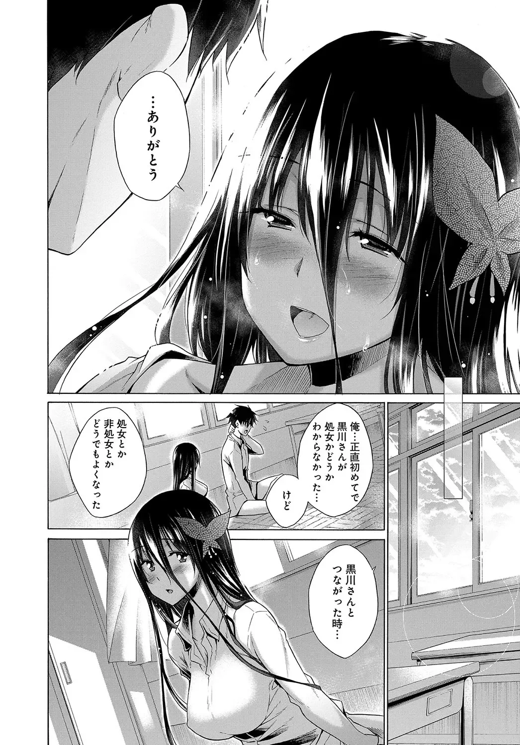 [Miyano Kintarou] Hishojo List Fhentai - Page 94