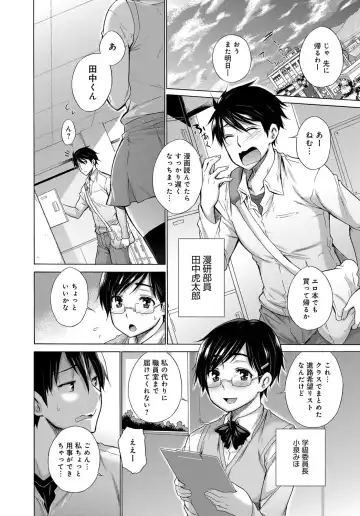 [Miyano Kintarou] Hishojo List Fhentai - Page 2