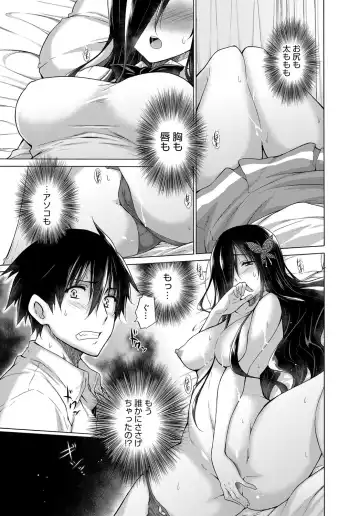 [Miyano Kintarou] Hishojo List Fhentai - Page 33