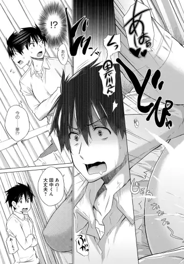 [Miyano Kintarou] Hishojo List Fhentai - Page 47