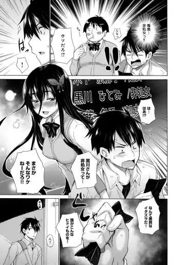 [Miyano Kintarou] Hishojo List Fhentai - Page 5