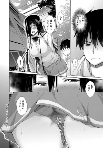 [Miyano Kintarou] Hishojo List Fhentai - Page 64