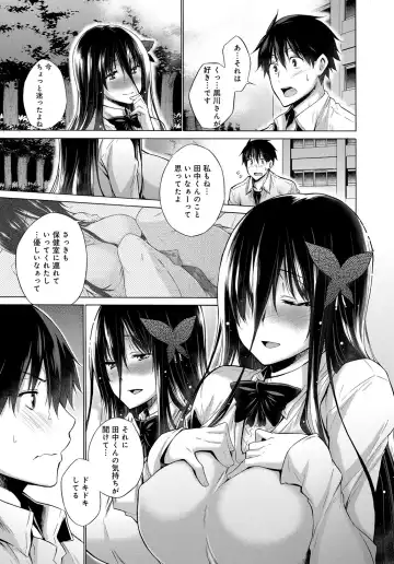 [Miyano Kintarou] Hishojo List Fhentai - Page 67