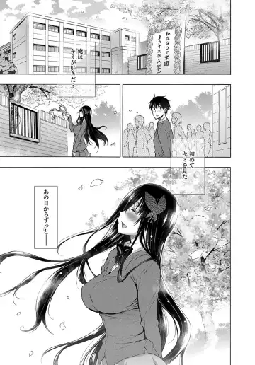 [Miyano Kintarou] Hishojo List Fhentai - Page 87