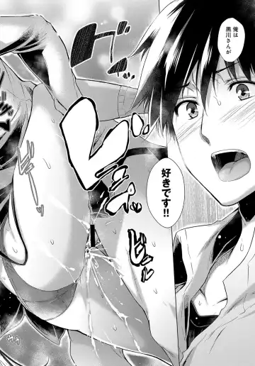 [Miyano Kintarou] Hishojo List Fhentai - Page 92