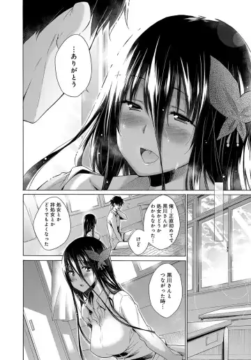 [Miyano Kintarou] Hishojo List Fhentai - Page 94