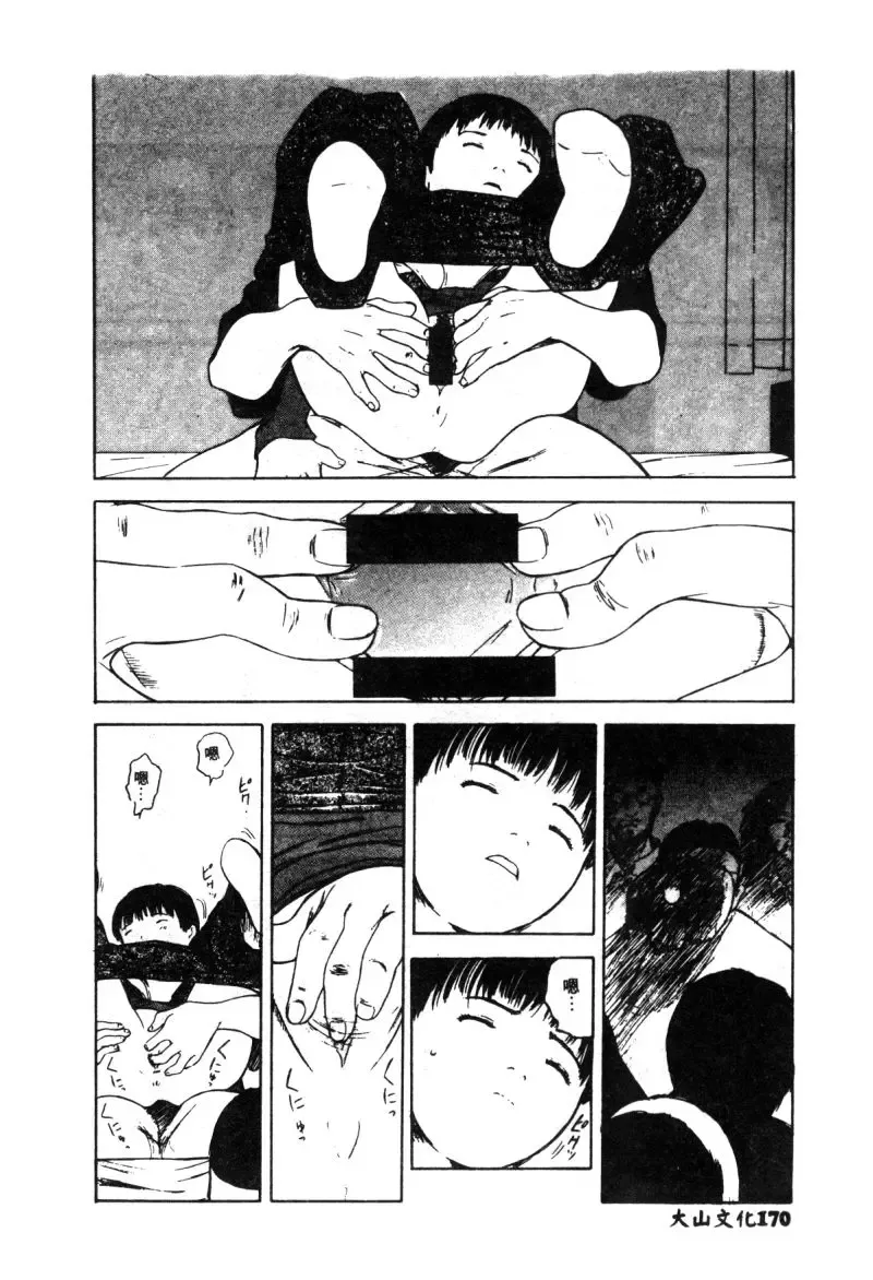 Hakudaku Bijiri Musume Fhentai - Page 167