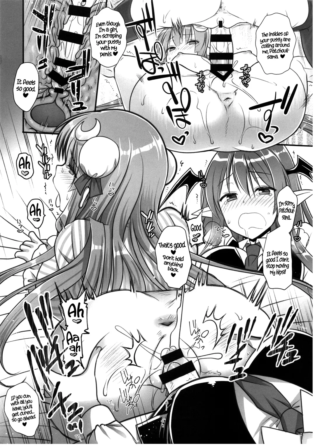 [Shigemiya Kyouhei] Fuwa Fuwa Patchouli-sama Fhentai - Page 14