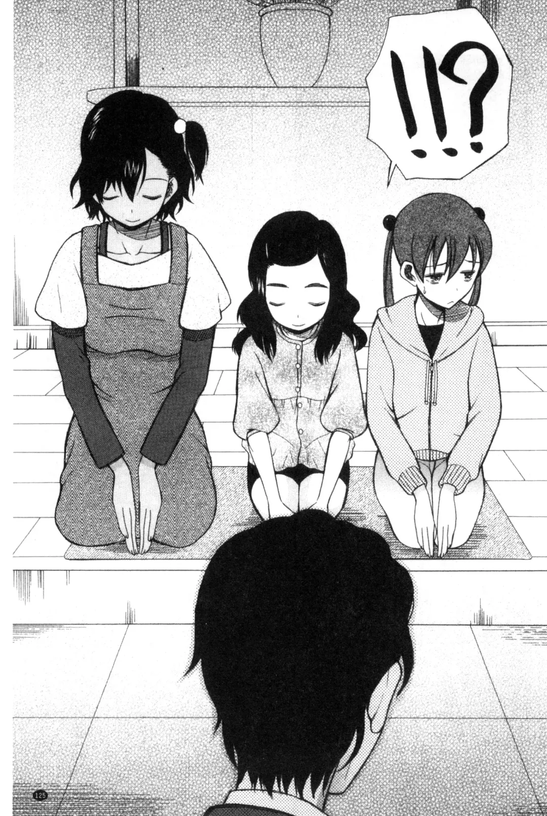 [Saki Urara] Imouto 4-nin, Midareuchi | 對著妹妹4人、淫猥的射精了 Fhentai - Page 128