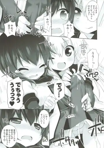 [Chouchin Ankou] Zoku Otona no Yurusou de Yurukunai Sukoshi Yurui YuruYuri Fhentai - Page 10