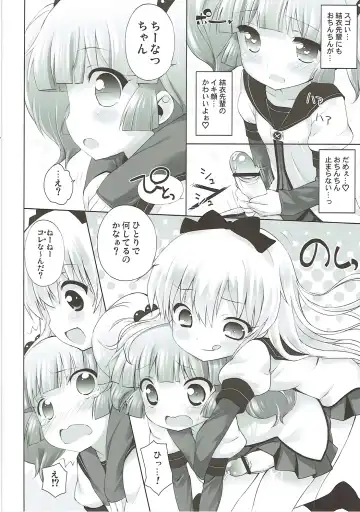 [Chouchin Ankou] Zoku Otona no Yurusou de Yurukunai Sukoshi Yurui YuruYuri Fhentai - Page 11