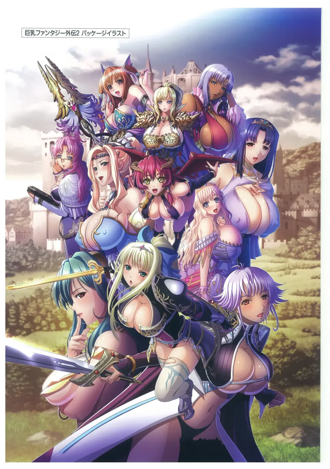 [Mizoro Tadashi - Q-gaku] Kyonyuu Gensou -Kyonyuu Fantasy Complete- Fhentai - Page 115