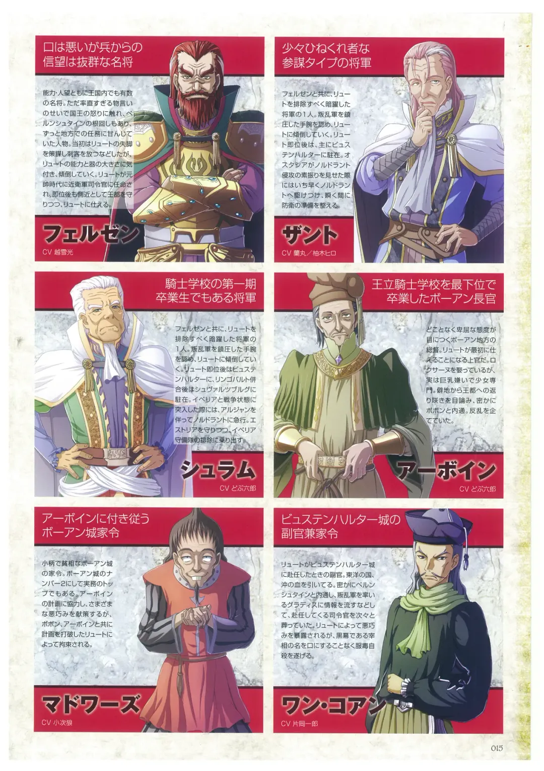 [Mizoro Tadashi - Q-gaku] Kyonyuu Gensou -Kyonyuu Fantasy Complete- Fhentai - Page 15