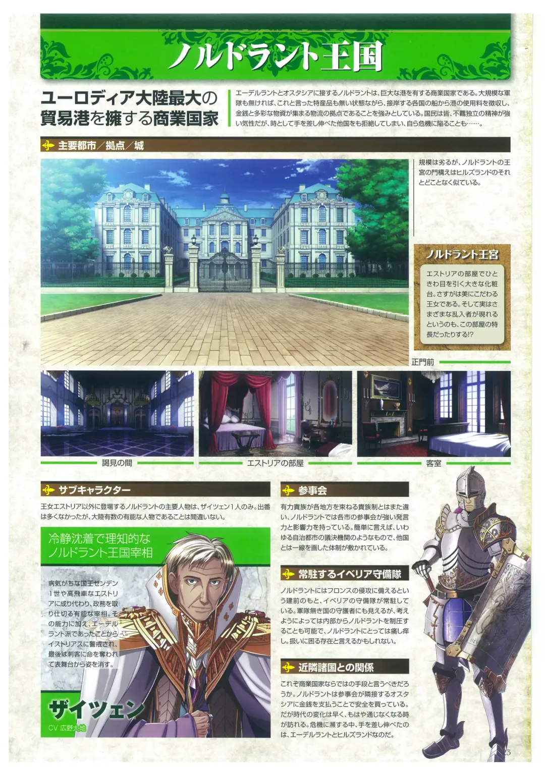 [Mizoro Tadashi - Q-gaku] Kyonyuu Gensou -Kyonyuu Fantasy Complete- Fhentai - Page 23