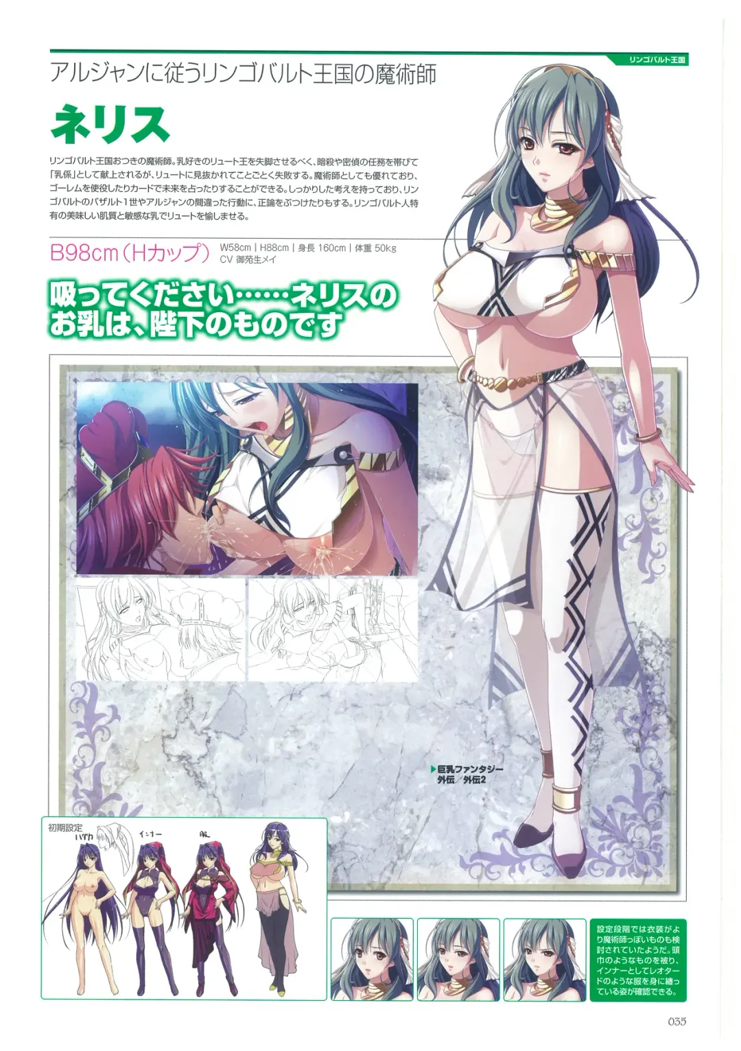 [Mizoro Tadashi - Q-gaku] Kyonyuu Gensou -Kyonyuu Fantasy Complete- Fhentai - Page 35