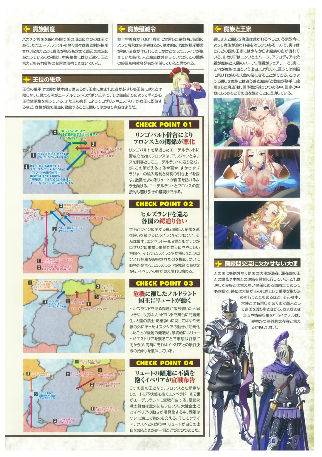 [Mizoro Tadashi - Q-gaku] Kyonyuu Gensou -Kyonyuu Fantasy Complete- Fhentai - Page 9