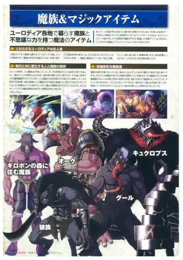 [Mizoro Tadashi - Q-gaku] Kyonyuu Gensou -Kyonyuu Fantasy Complete- Fhentai - Page 10