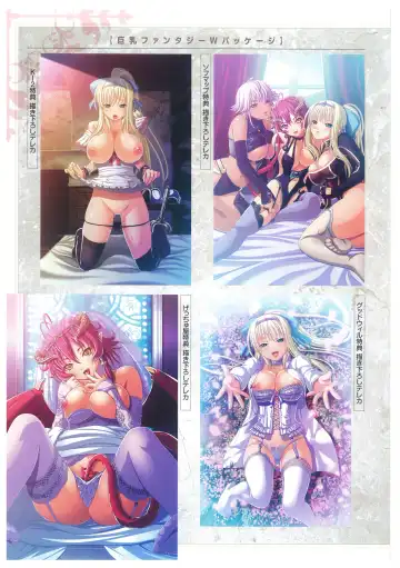 [Mizoro Tadashi - Q-gaku] Kyonyuu Gensou -Kyonyuu Fantasy Complete- Fhentai - Page 104