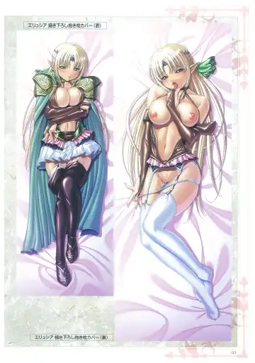 [Mizoro Tadashi - Q-gaku] Kyonyuu Gensou -Kyonyuu Fantasy Complete- Fhentai - Page 113