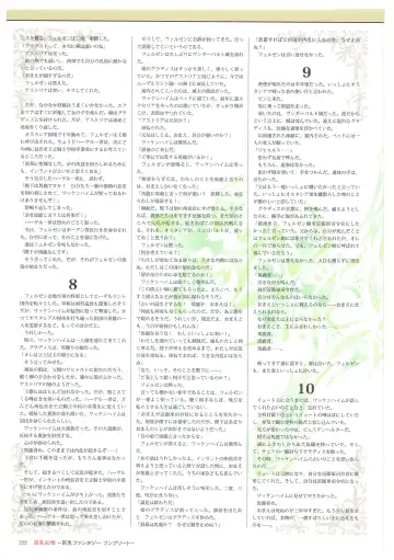 [Mizoro Tadashi - Q-gaku] Kyonyuu Gensou -Kyonyuu Fantasy Complete- Fhentai - Page 122