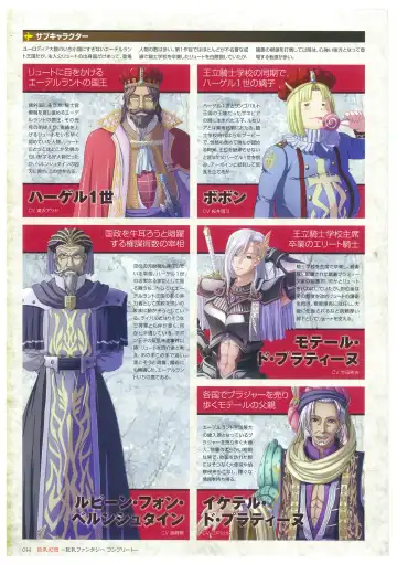 [Mizoro Tadashi - Q-gaku] Kyonyuu Gensou -Kyonyuu Fantasy Complete- Fhentai - Page 14