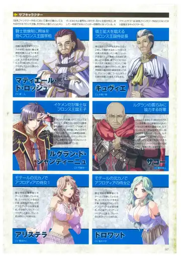 [Mizoro Tadashi - Q-gaku] Kyonyuu Gensou -Kyonyuu Fantasy Complete- Fhentai - Page 17